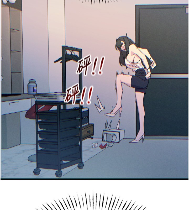 149P - 恶次人生