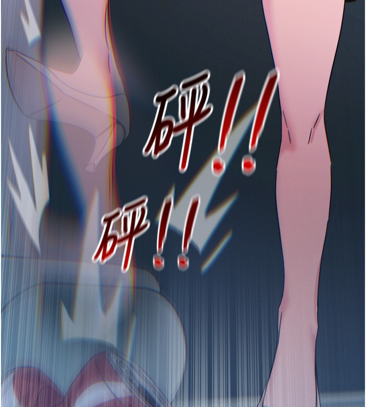 152P - 恶次人生