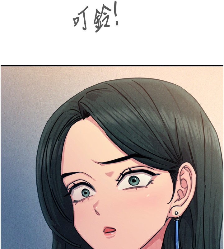 158P - 恶次人生