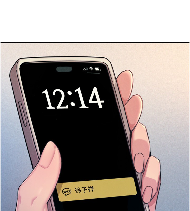 160P - 恶次人生