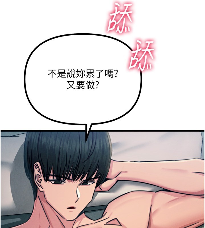 167P - 恶次人生