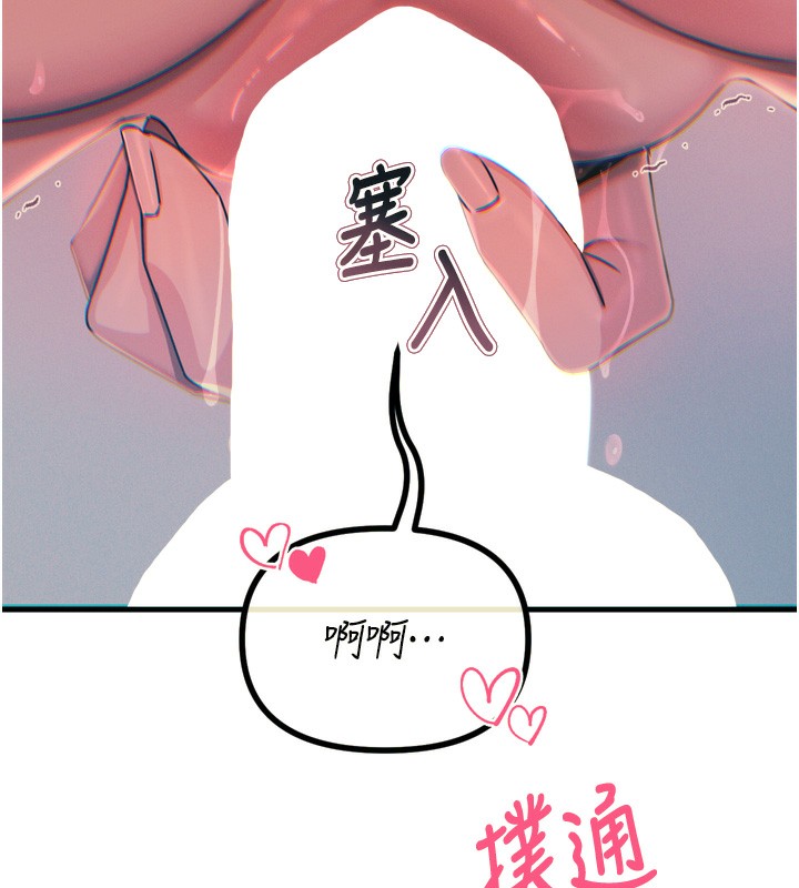 16P - 恶次人生