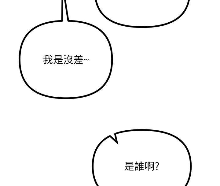 169P - 恶次人生