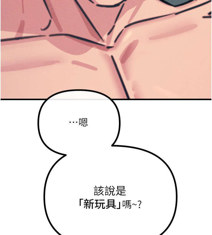 171P - 恶次人生