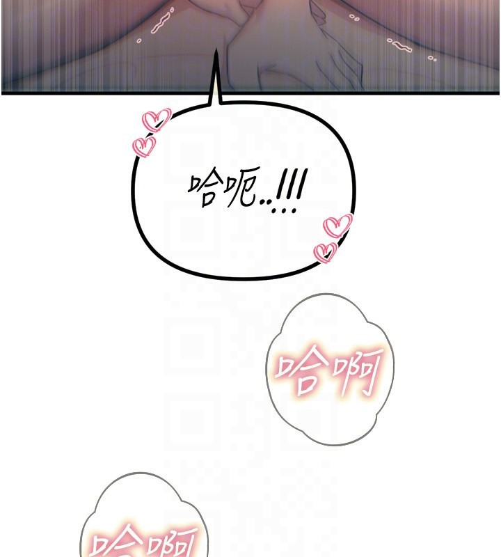19P - 恶次人生