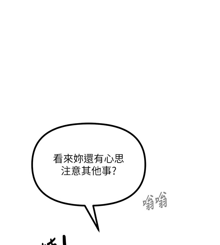 1P - 恶次人生