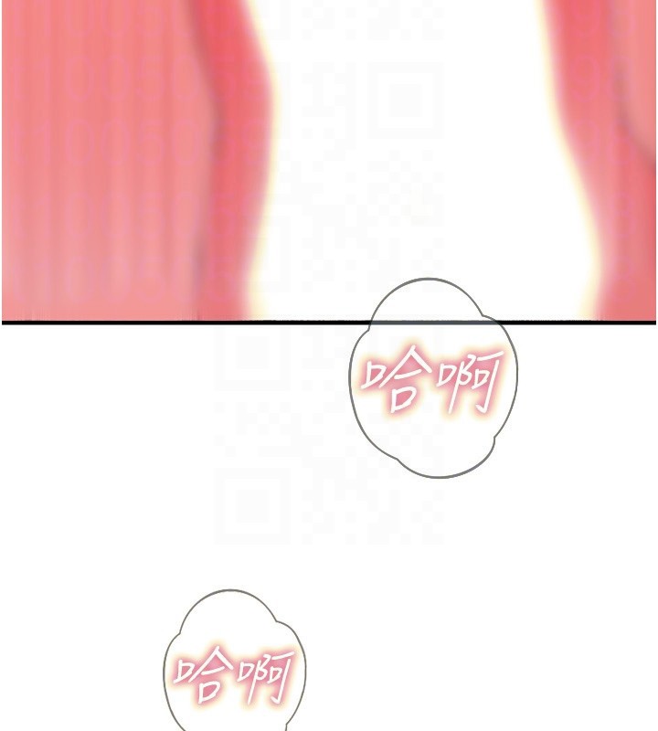 21P - 恶次人生
