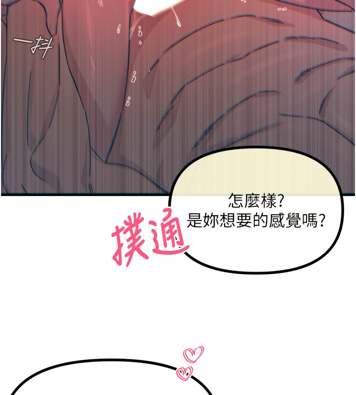 24P - 恶次人生