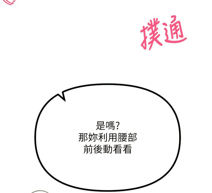 26P - 恶次人生