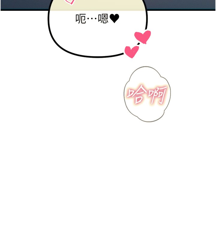 29P - 恶次人生