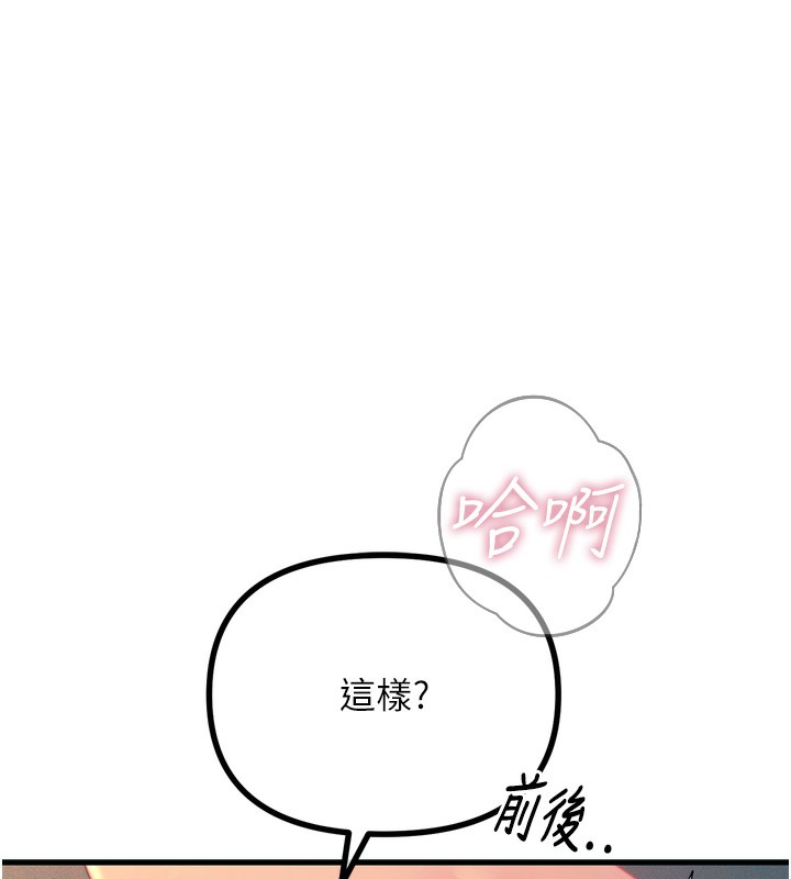 31P - 恶次人生