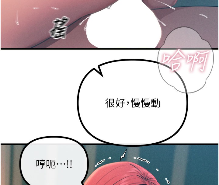 34P - 恶次人生