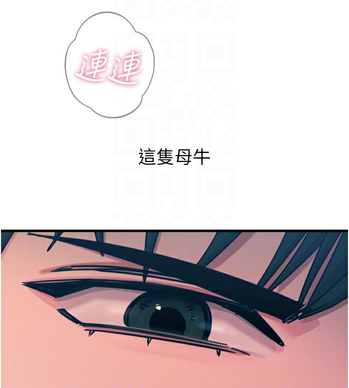 37P - 恶次人生