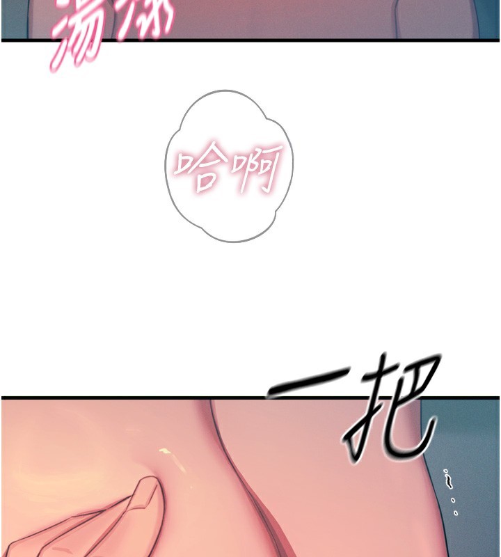 40P - 恶次人生