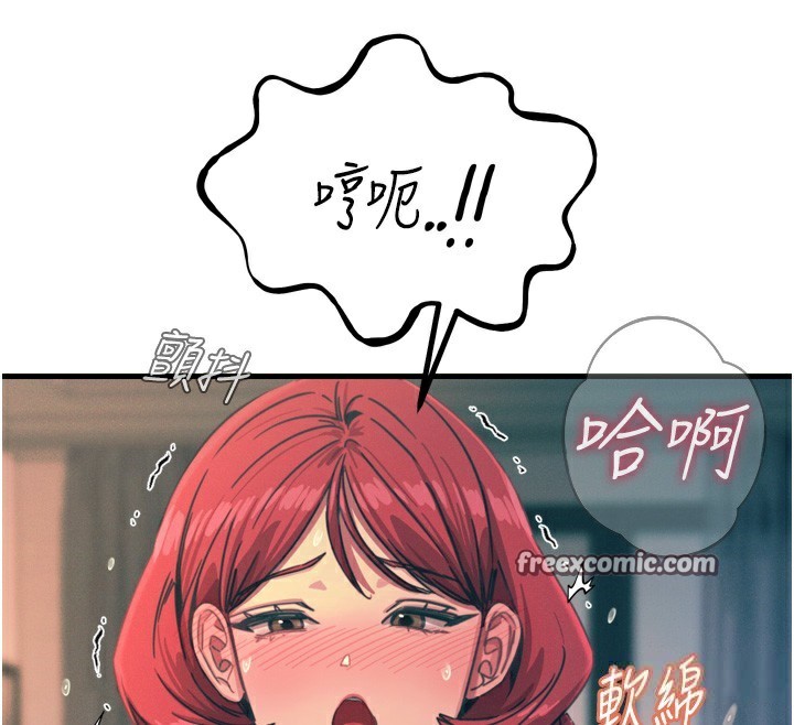 42P - 恶次人生