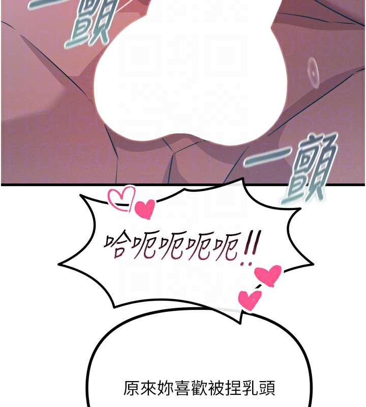 51P - 恶次人生