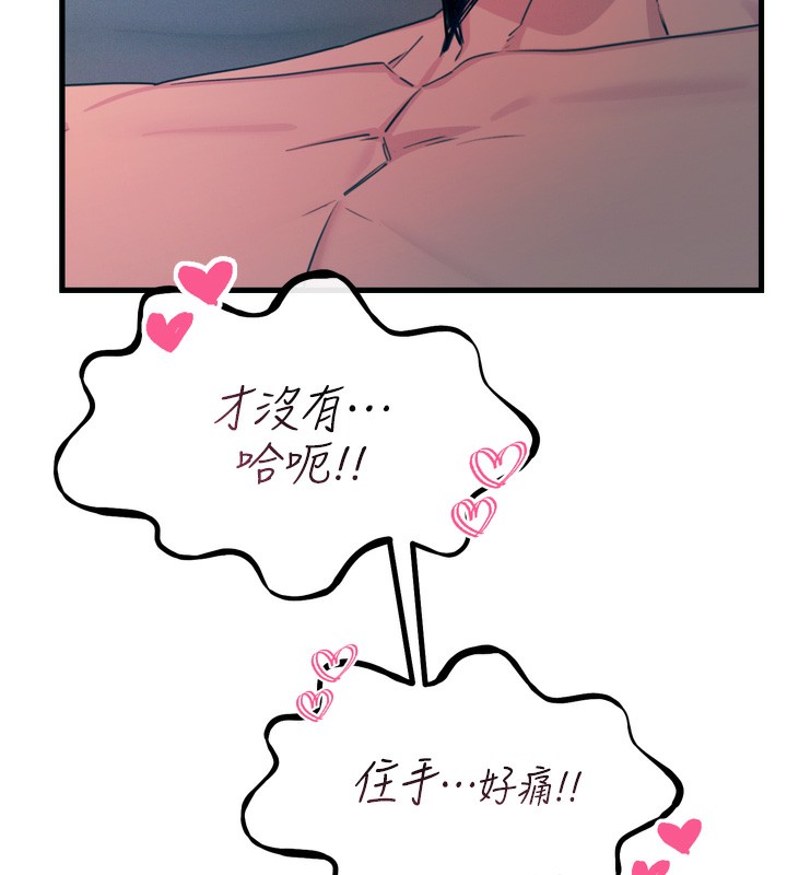 53P - 恶次人生