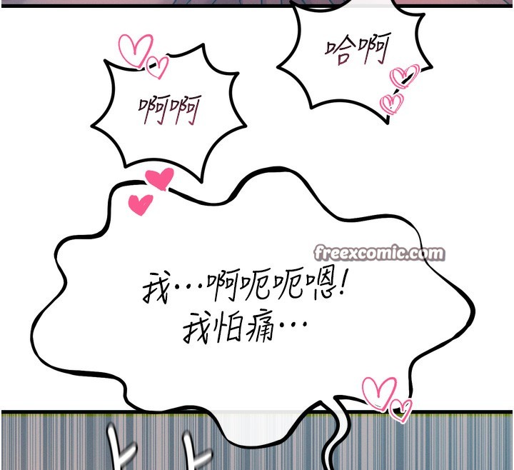 56P - 恶次人生