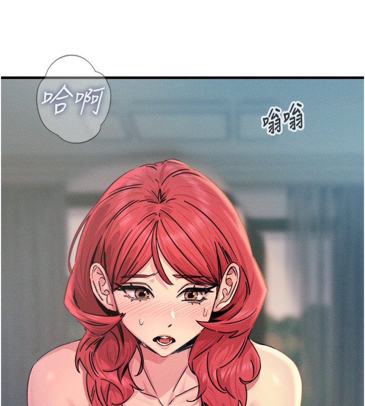 5P - 恶次人生