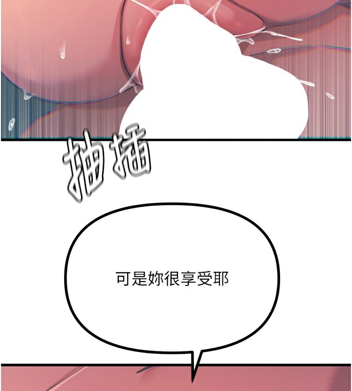 58P - 恶次人生