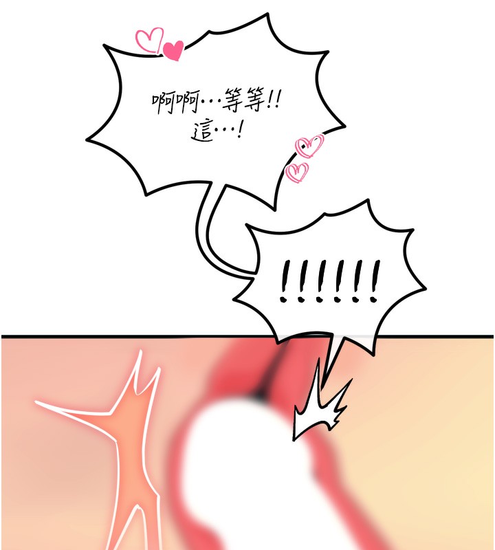 60P - 恶次人生