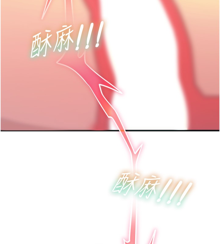 61P - 恶次人生