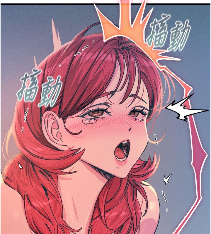 62P - 恶次人生