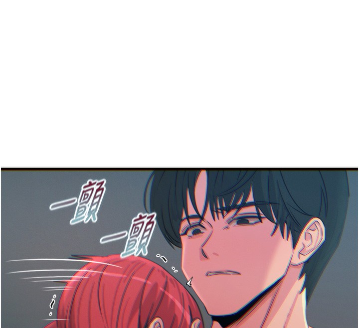 71P - 恶次人生