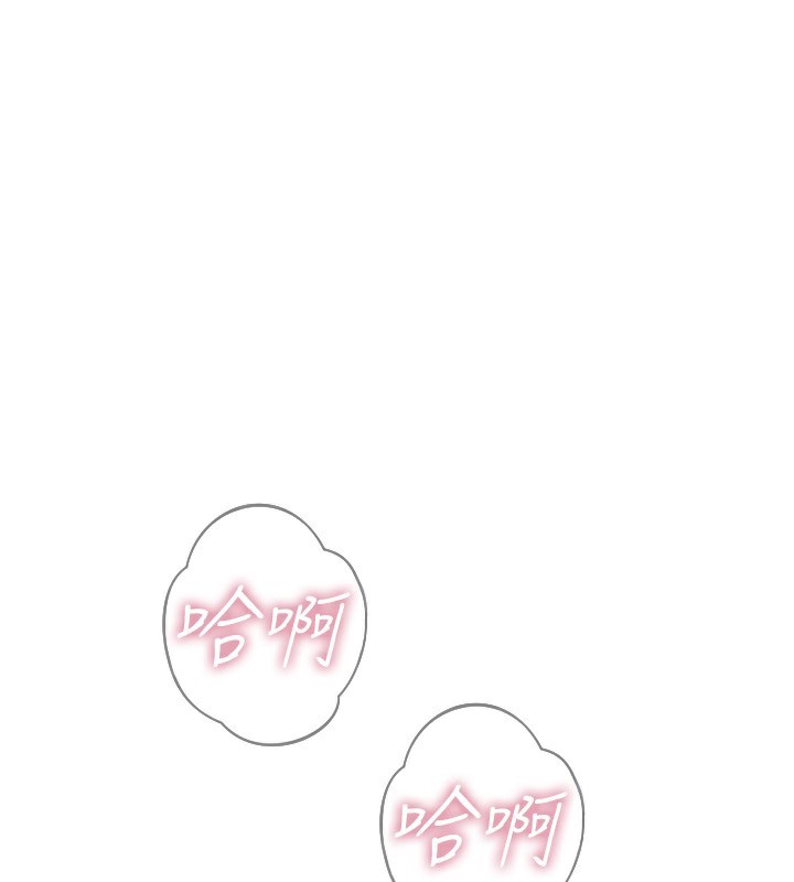 75P - 恶次人生