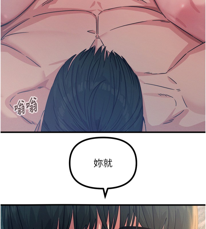 7P - 恶次人生