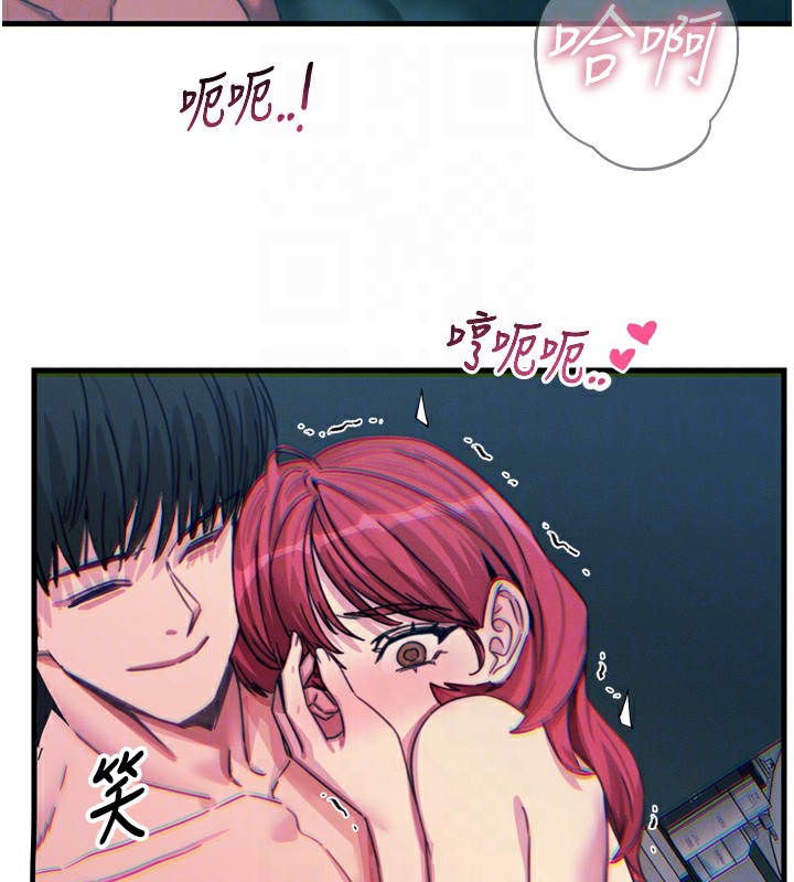 80P - 恶次人生