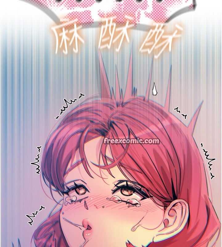 84P - 恶次人生