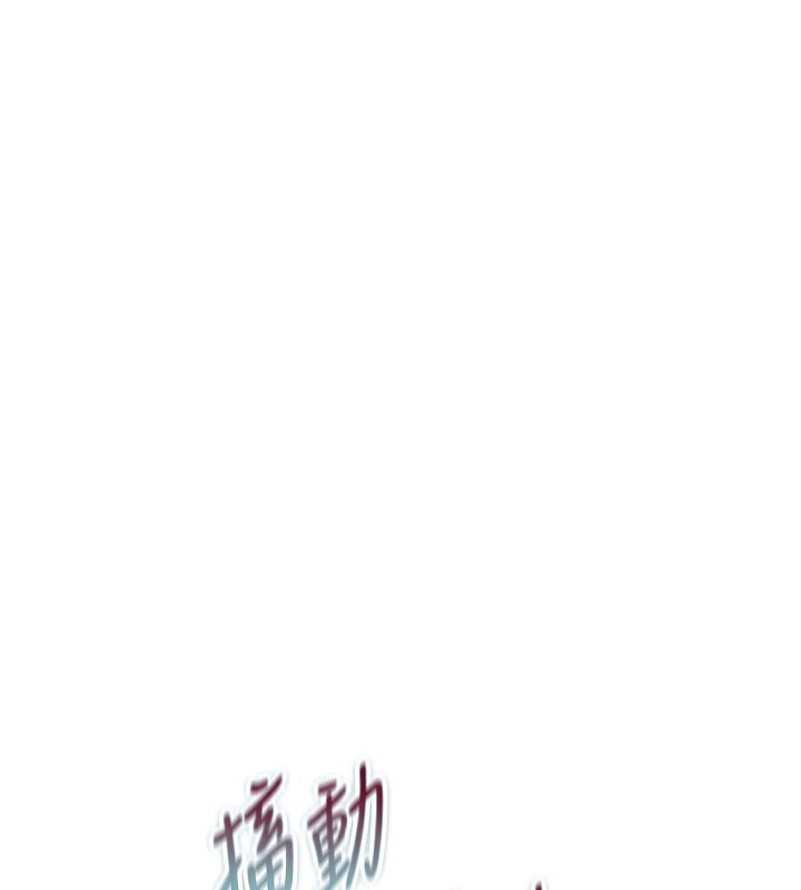 88P - 恶次人生