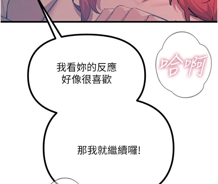 91P - 恶次人生