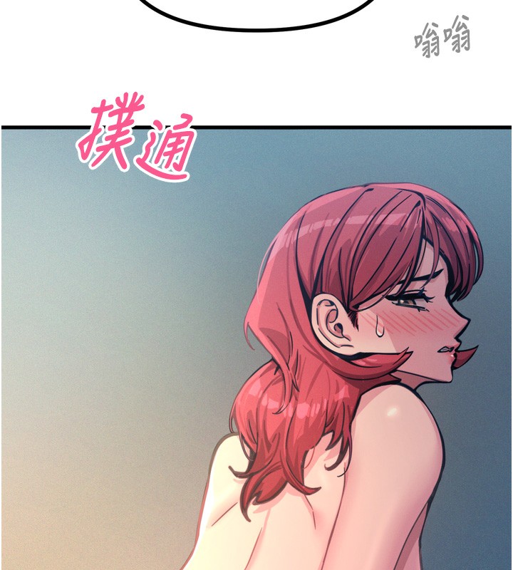 9P - 恶次人生