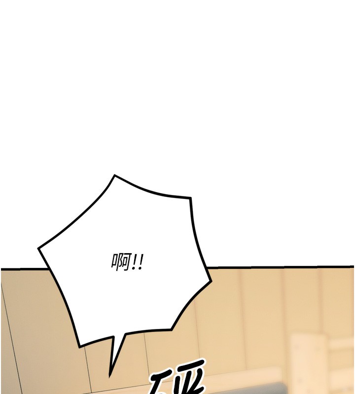 100P - 恶次人生
