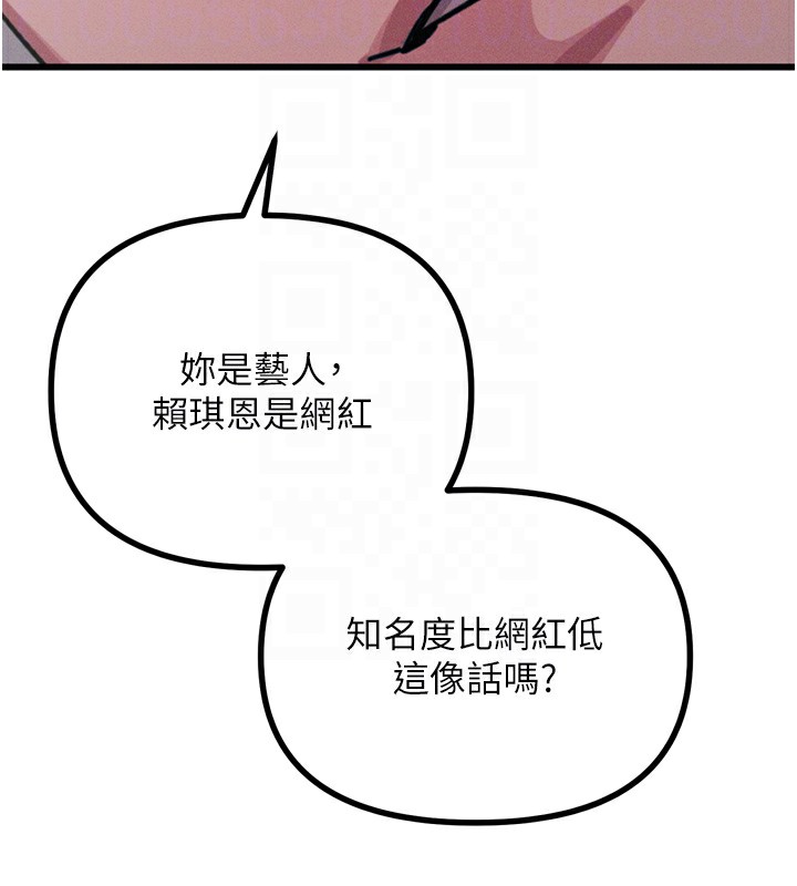 104P - 恶次人生