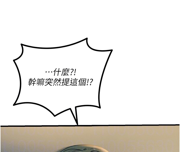 105P - 恶次人生