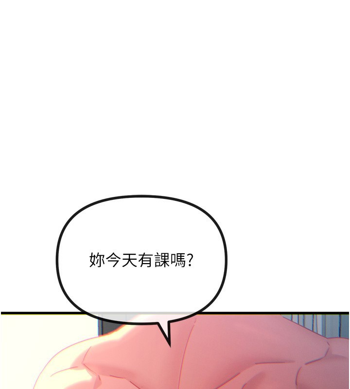 1P - 恶次人生