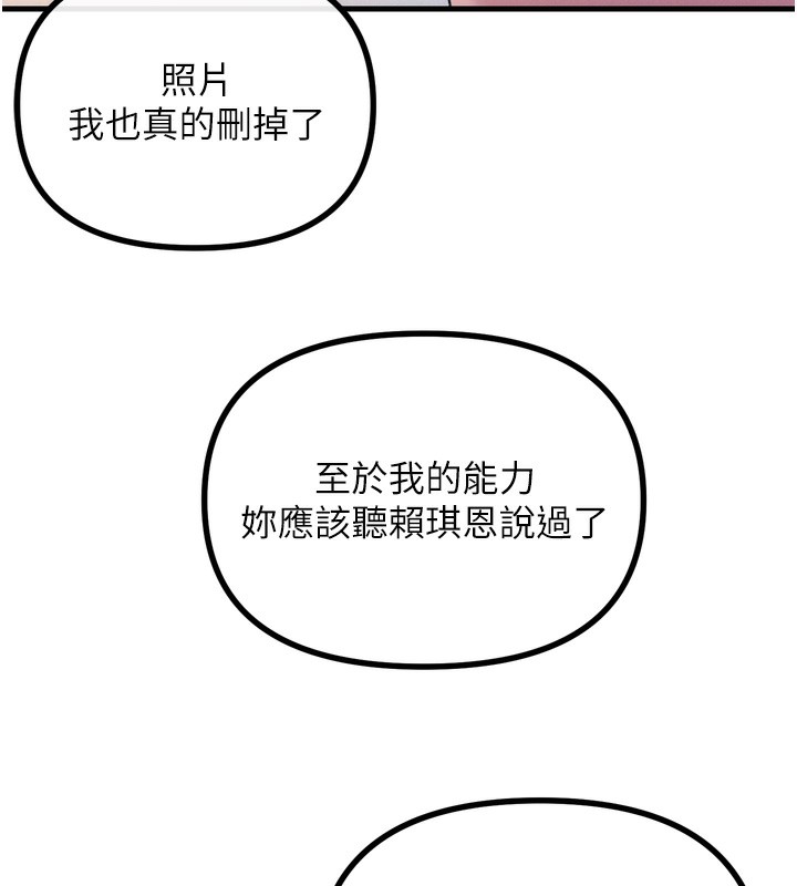 113P - 恶次人生