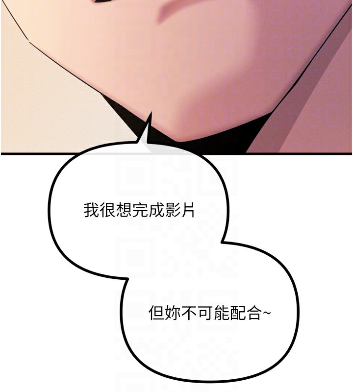 117P - 恶次人生