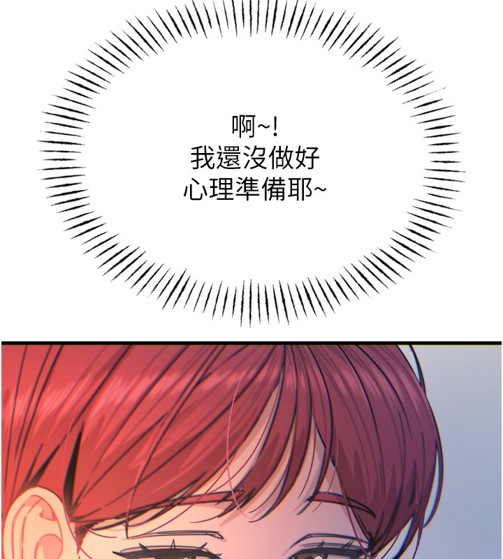 11P - 恶次人生