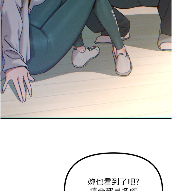 121P - 恶次人生