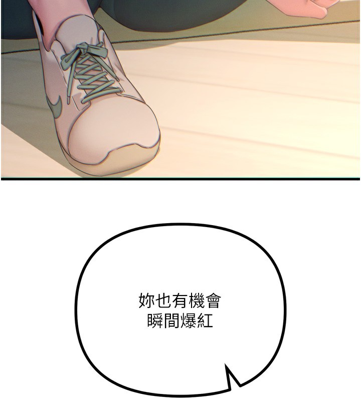 124P - 恶次人生
