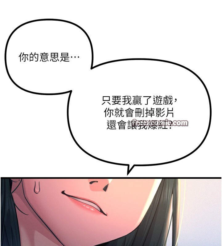 126P - 恶次人生