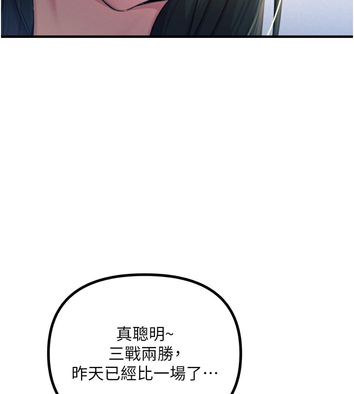 127P - 恶次人生