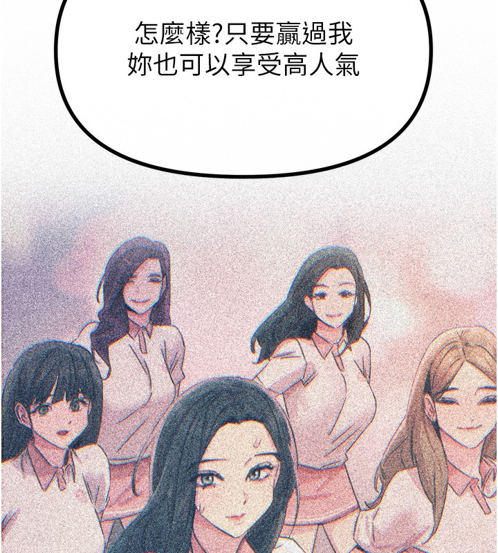 130P - 恶次人生