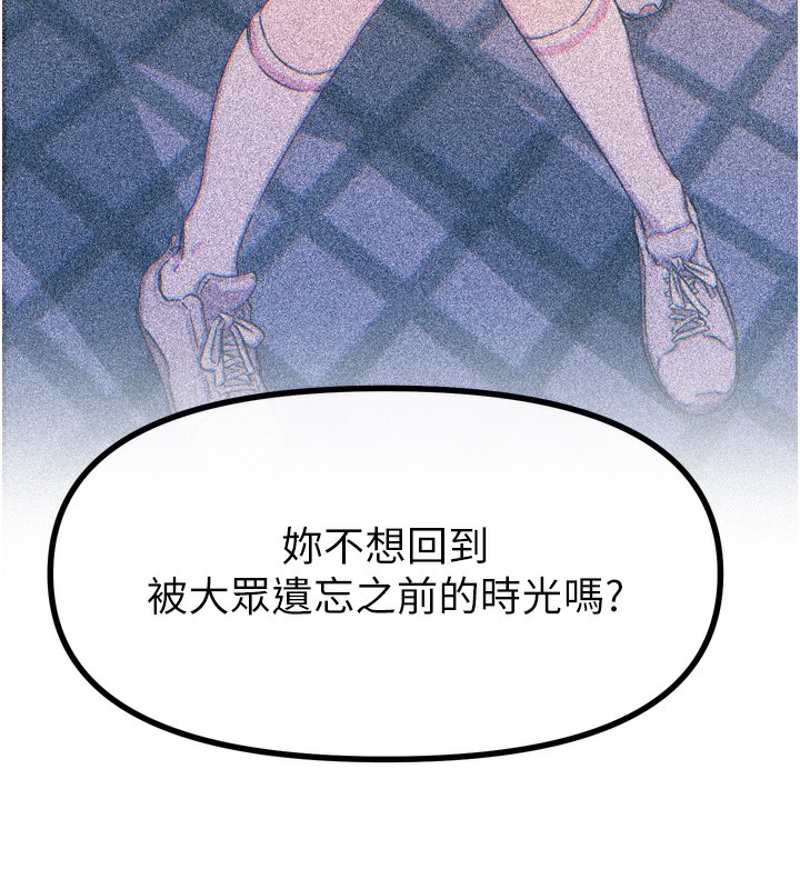 132P - 恶次人生