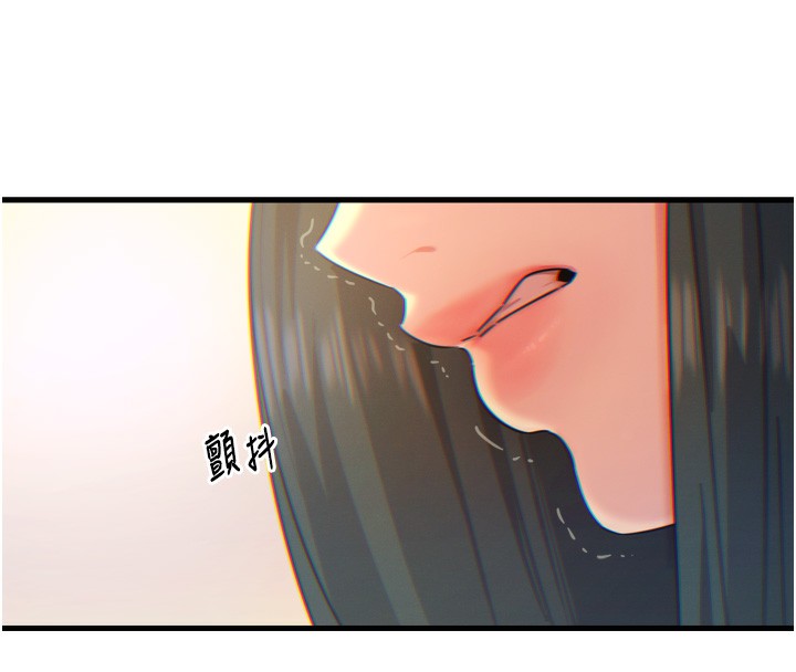 133P - 恶次人生