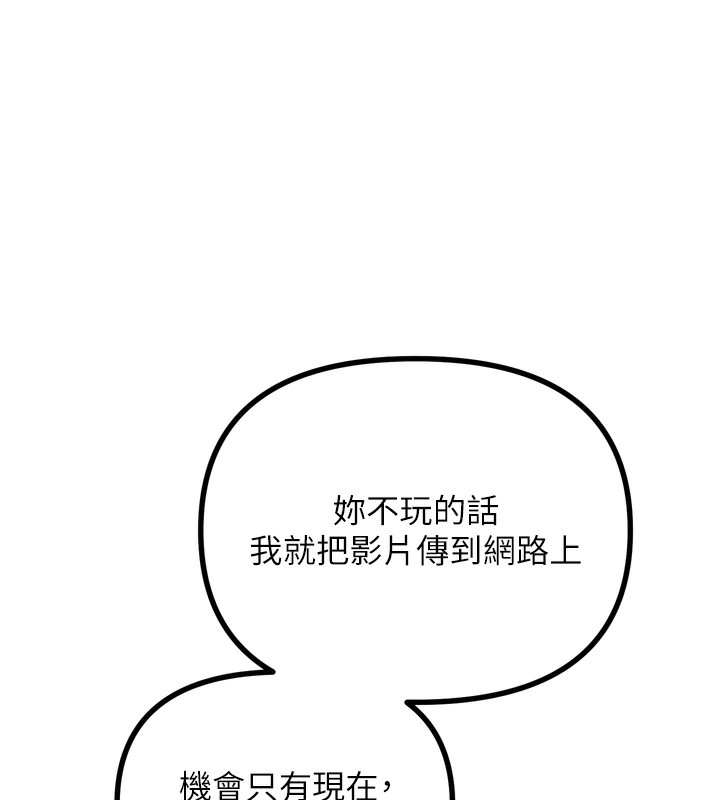 134P - 恶次人生